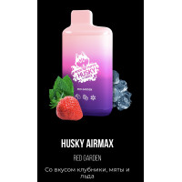 Электронная сигарета Хаски Аир Макс Клубника Мята со Льдом (Husky Airmax Red Garden)