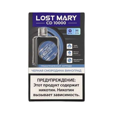 Картридж Lost Mary CD 10000 затяжек - Blackcurrant Grape (Черная смородина и виноград)