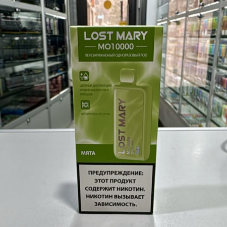 Электронная сигарета LOST MARY MO 10000 Мята