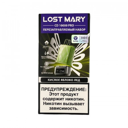 Электронная сигарета LOST MARY PRO CD + картр. 10000 Кислое яблоко лёд 2%