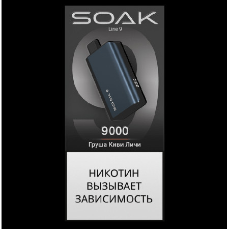 Электронная сигарета SOAK 9 Груша Киви Личи (Pear Kiwi Lychee)