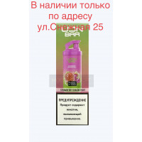 Электронная сигарета UDN BAR 7000 STRAWBERRY DRAGON FRUIT (УДН Бар Клубника Драгон Фрукт)