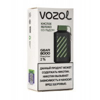 Электронная сигарета Vozol Gear 8000 Кислое Яблоко со Льдом (Возол Гир 8000)