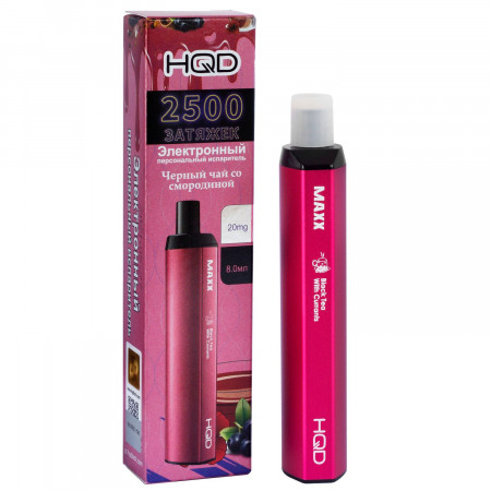 HQD MAXX Black Tea With Currants (HQD Макс Чёрный Чай со Смородиной)