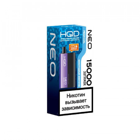 HQD NEO 15000 Grape Energy Drink / Виноградный энергетик