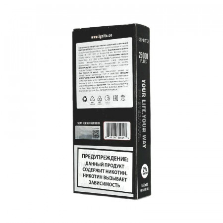 Электронная сигарета Ignite V250 Black 25000 затяжек - Raspberry Ginger (Малина с имбирем)