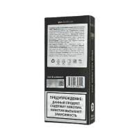 Электронная сигарета Ignite V250 Gold 25000 - Aloe Grape Ice (Алоэ виноград лёд)