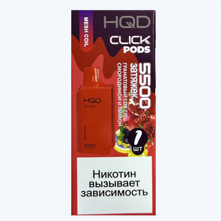 Картридж HQD Click Grenadine (Гранатовый Сок Смородина и Лимон)