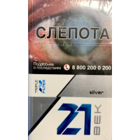 Сигареты 21 Век №4 Silver