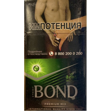 Сигареты Bond Street Compact Premium Mix Green