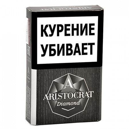Сигариллы Aristocrat - Diamond (Классик)