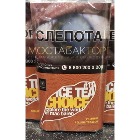 Табак Mac Baren Ice Tea Choice (Табак Мак Барен Холодный Чай)
